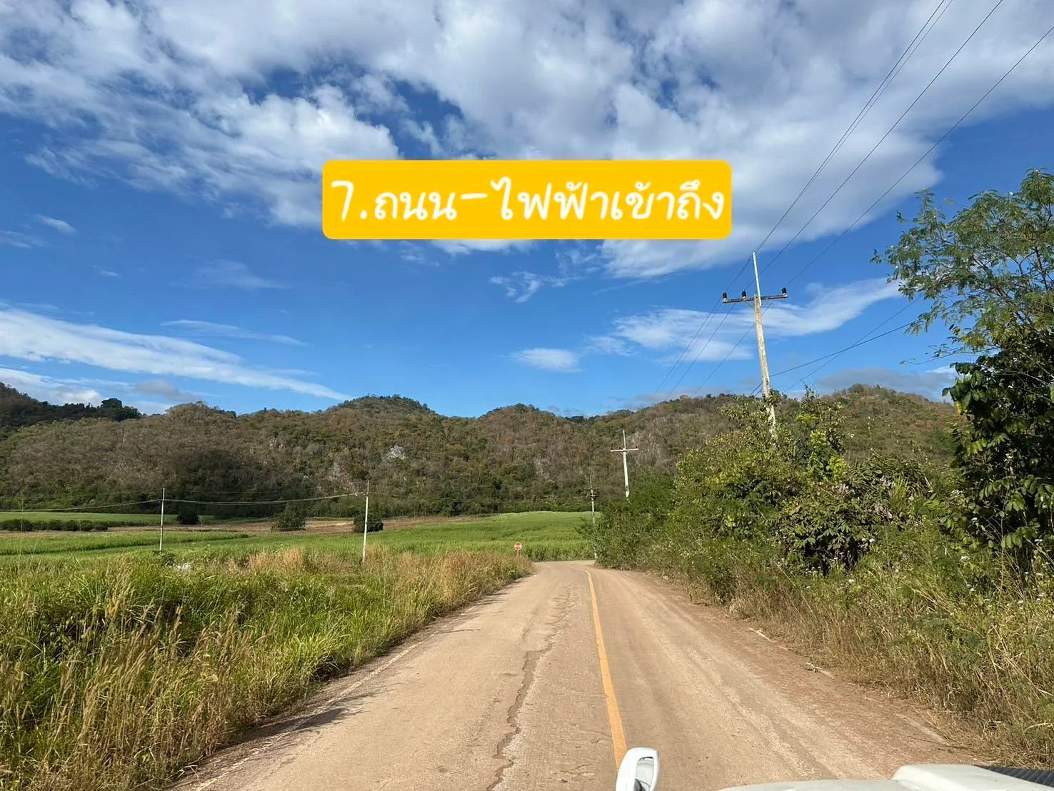 ที่ดินเขาใหญ่ วิวสวย หน้ากว้างติดถนนโฉนดพร้อมโอน รูปที่ 1