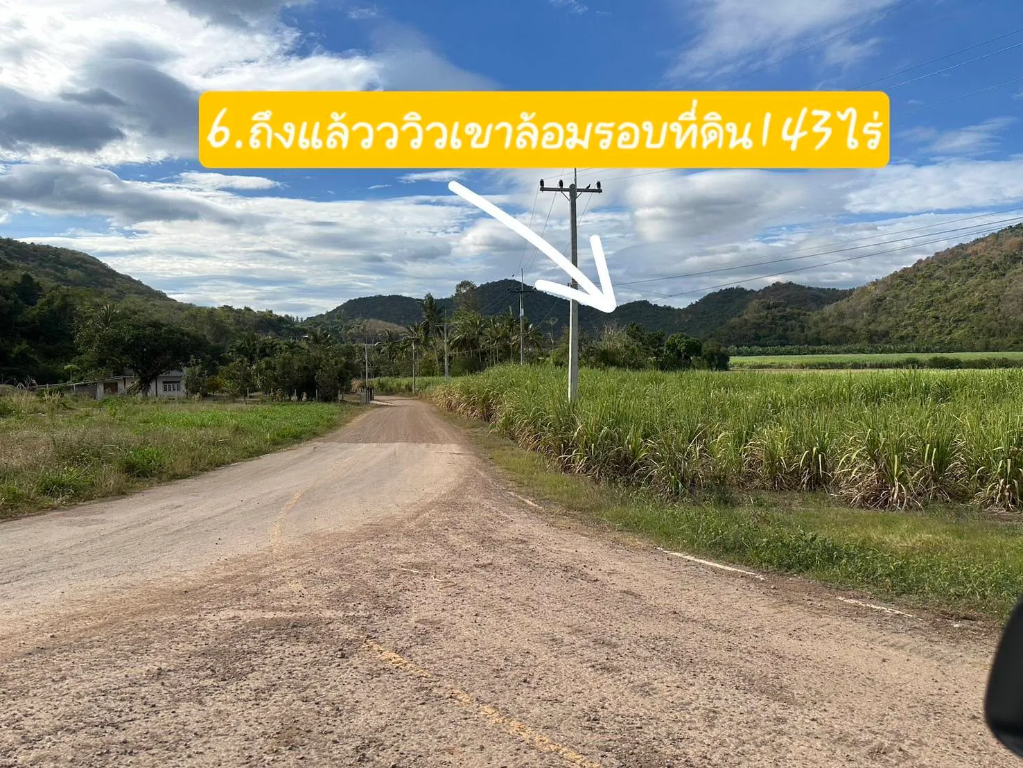 ทิวเขาสลับซับซ้อน อากาศบริสุทธิ์รอบด้านผืนที่ดินหมูสี รูปที่ 6