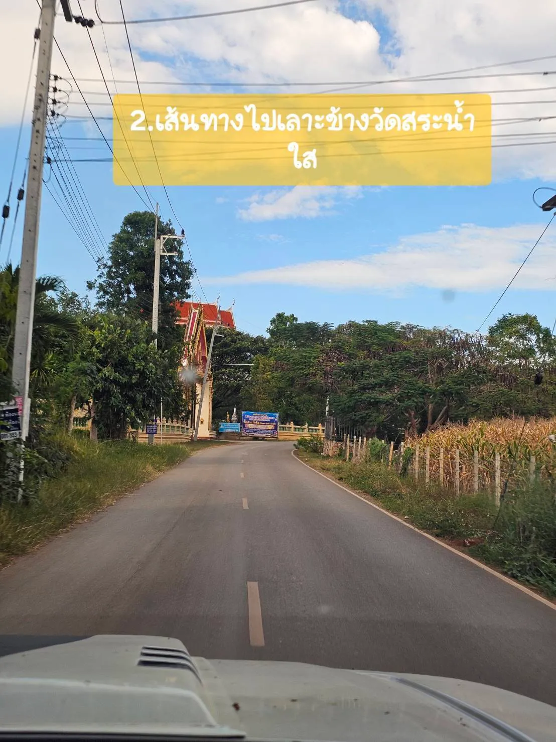 ทัศนียภาพยามเย็นของแนวเขาล้อมรูปเกือกม้า รูปที่ 11