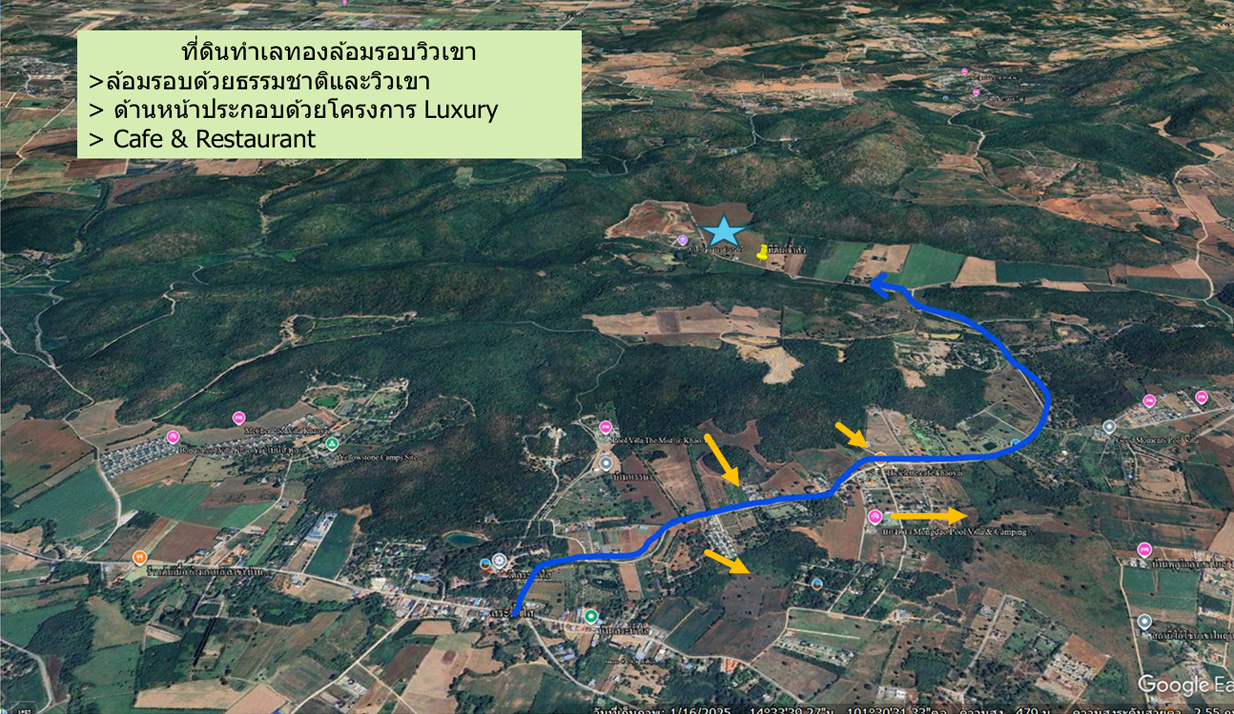 แผนผังขอบเขตที่ดินและโครงสร้างแปลงที่ดินเขาใหญ่