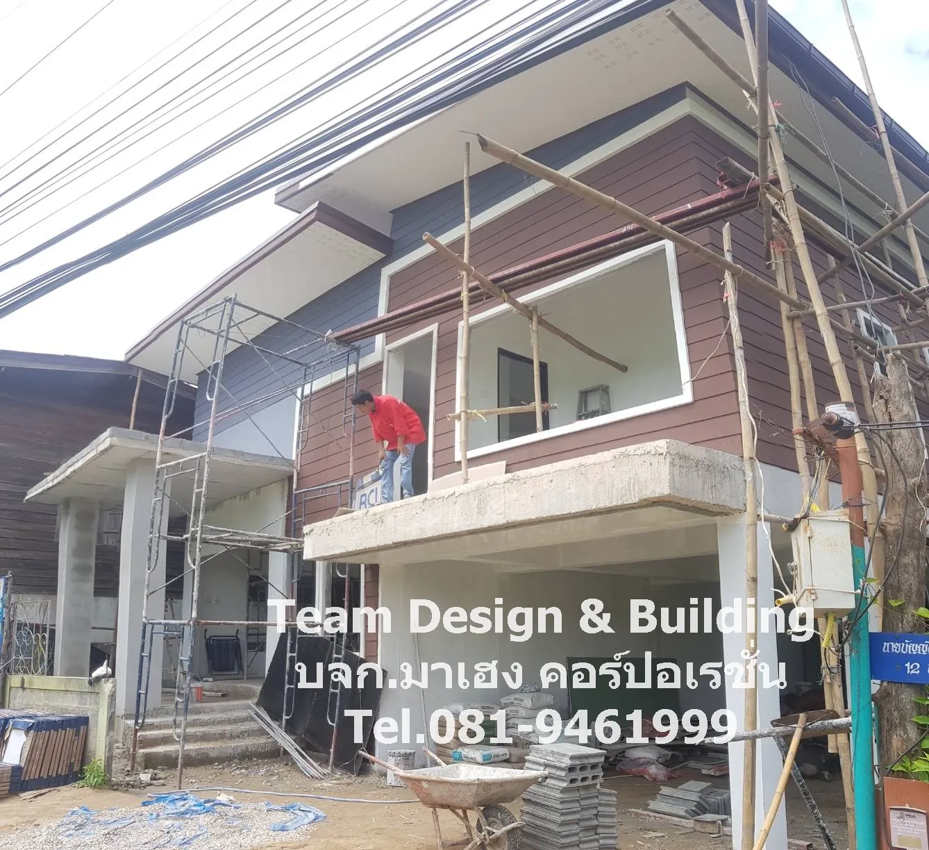 รับสร้างบ้านอุบลราชธานี ภาพคั่นเนื้อหา